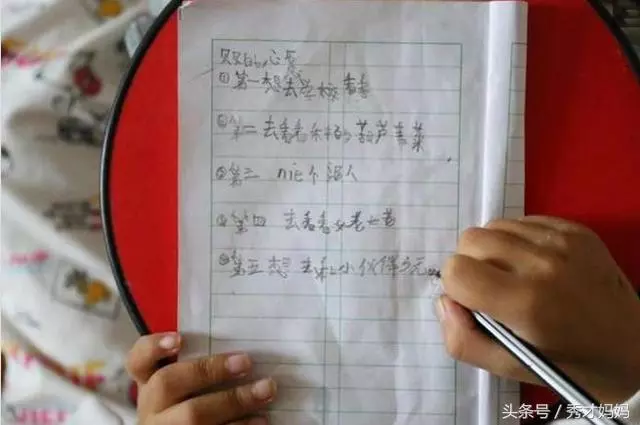 7歲小哥哥「為救1歲弟弟」寧願犧牲自己!離開前他寫下「5個心願」父母心痛淚崩......