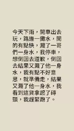 唉…… 嫂子我就摸摸我侄兒,你怎麼打人啊