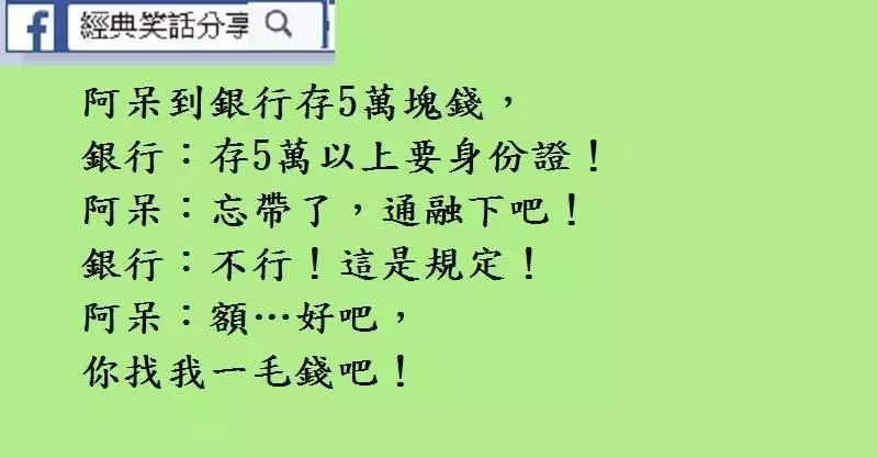 老弟, 你房子換了, 家電換了, 車子換了,下一部該換老婆了吧?
