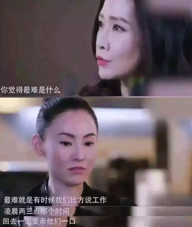 「結婚離婚我都不是很在乎」,38歲張柏芝三胎背後的真相!