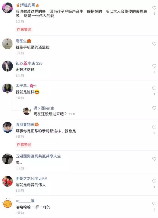 寶媽半夜突然起床,下意識動作引起眾人一大波回憶殺,真是一孕傻三年?
