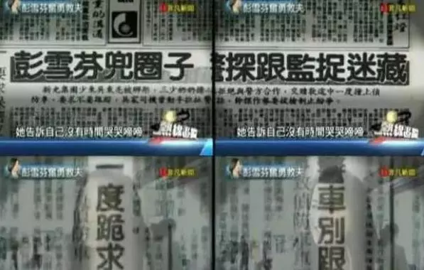 58歲彭雪芬近照曝光,曾不顧術後出血孤身與綁匪交涉,3次糾纏勇敢救夫!人生太傳奇!