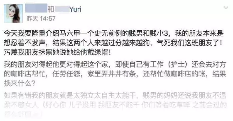 大馬賤男報復老婆將她裸照放上網...快看...!自己卻騙錢在外養小三...!!