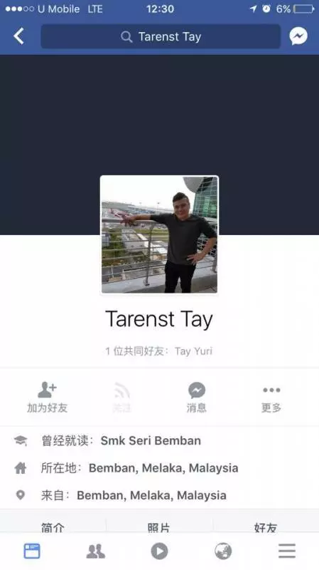 大馬賤男報復老婆將她裸照放上網...快看...!自己卻騙錢在外養小三...!!