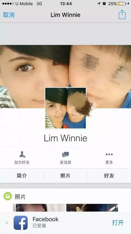 大馬賤男報復老婆將她裸照放上網...快看...!自己卻騙錢在外養小三...!!
