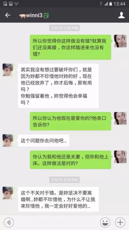 大馬賤男報復老婆將她裸照放上網...快看...!自己卻騙錢在外養小三...!!