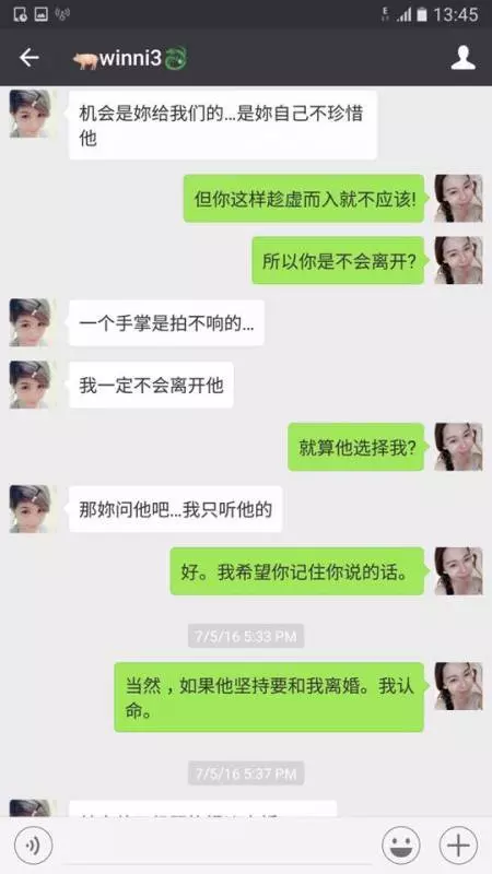 大馬賤男報復老婆將她裸照放上網...快看...!自己卻騙錢在外養小三...!!