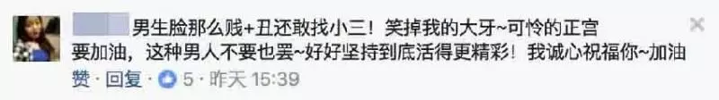 大馬賤男報復老婆將她裸照放上網...快看...!自己卻騙錢在外養小三...!!