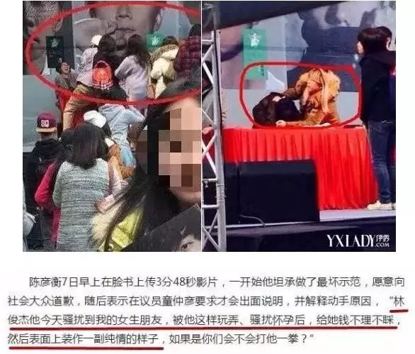 懷孕給錢了事?林俊傑罵「女生怎麼那麼賤」暗黑歷史反遭翻:有超狂家世所以沒在怕!