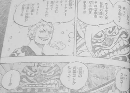海賊王936話:娜美一招幹掉德雷克,索隆VS武器收集者,秋水被搶