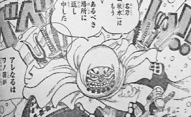 海賊王:索隆PK武器商人,誰輸誰把武器留下,索隆未戰就丟一把刀