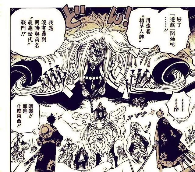 凱多的怪異收集癖,凱多:全部集齊可以召喚神龍