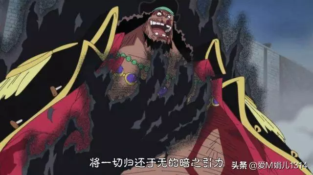 海賊王:血統遠比努力重要,這個海賊中的開掛一族一直統治著大海