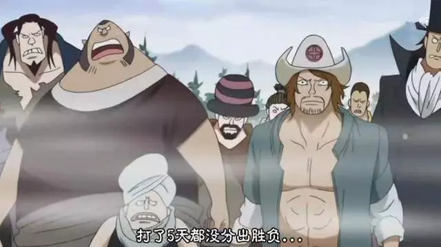 海賊王,霸氣超過路飛的甚平和艾斯打了五天,怎麼做到的?