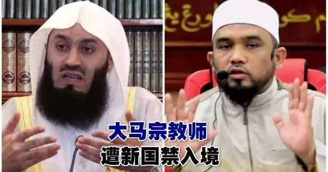 宗教機構執法有難了 連霹蘇丹也看不過眼了 快看 惹怒蘇丹的下場 大快人心....