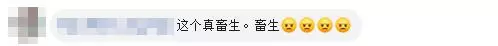 【人渣!小孩子都搞!】「禽獸老人」侵犯小女孩當場被抓到,妹妹一臉無辜毫不知情!