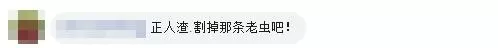 【人渣!小孩子都搞!】「禽獸老人」侵犯小女孩當場被抓到,妹妹一臉無辜毫不知情!