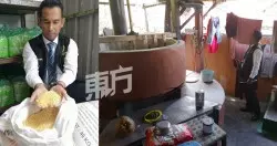 全球面書IG大當機! 無法登入、發文、迴文、按讚 |