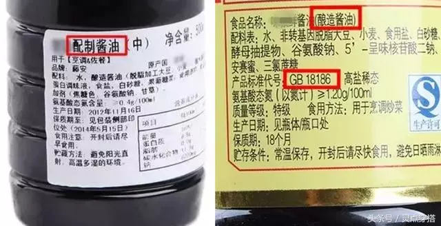 買醬油一定要謹慎,不是越貴越好哦!以後看好「標籤上這幾個字」再買!