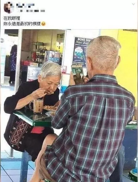 阿嬤低頭專心吃飯...坐對面阿公顫抖拿起手機「螢幕畫面曝光」惹哭上萬人