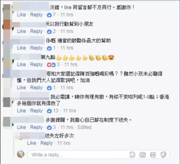 小一女「英文默寫0分」遭師羞辱!家長回「這一番話」讓網友大讚:比成績重要的有很多