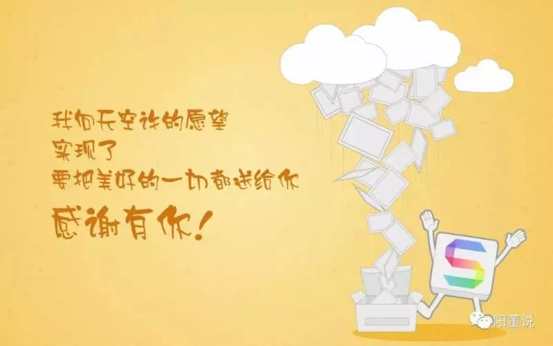 感恩生命中,所有對我好的人!