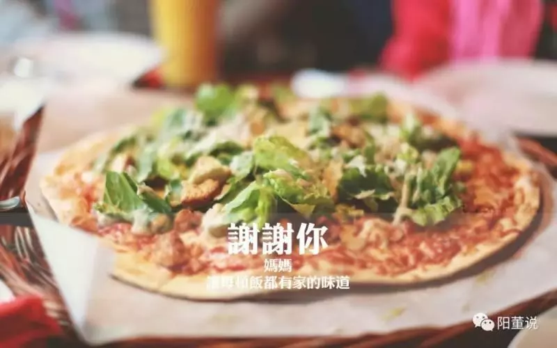 感恩生命中,所有對我好的人!