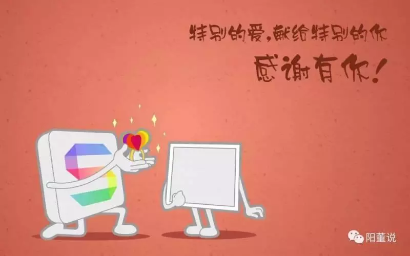 感恩生命中,所有對我好的人!