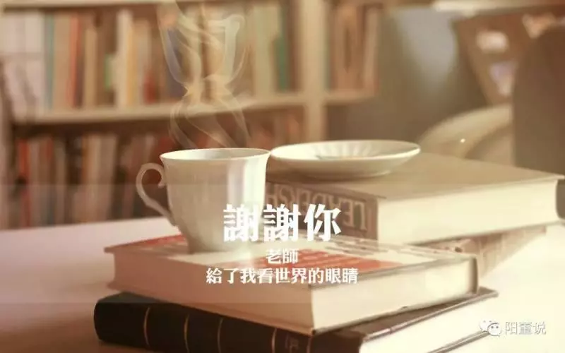 感恩生命中,所有對我好的人!