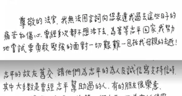 61歲港星胡慧中老公被捕不惜賣樓救夫,攜女兒現身面容太憔悴!