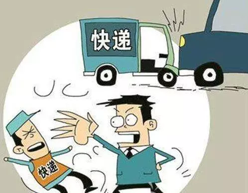 遲到五分鐘...快遞員被打致大小便失禁!打人者...「我生理期!」??