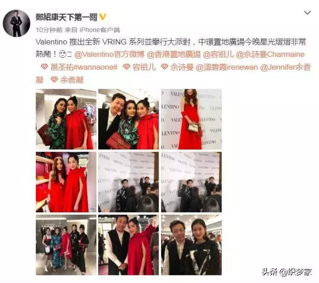 容祖兒佘詩曼溫碧霞同框比美,佘詩曼完全輸給了53歲的溫碧霞!