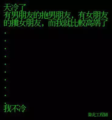 笑到併軌,精選「靠北工程師」Top 40 終極好笑語錄回顧:幽默滿點超中肯