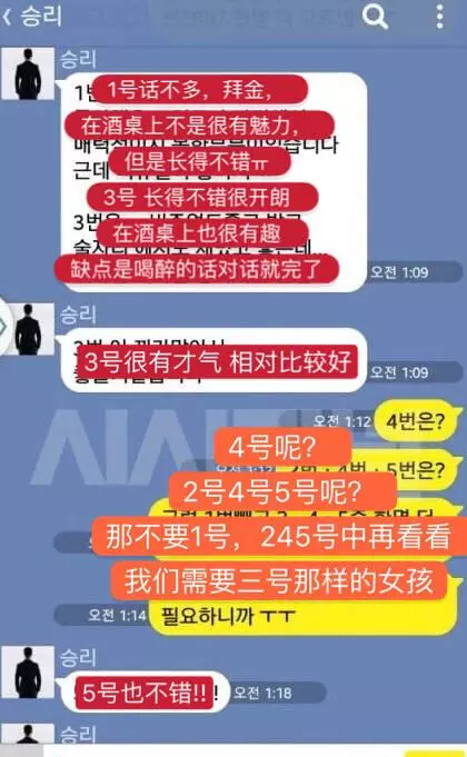 勝利的瓜越吃越大,臥底記者房子被燒後失聯,鄭俊英偷拍或判7年