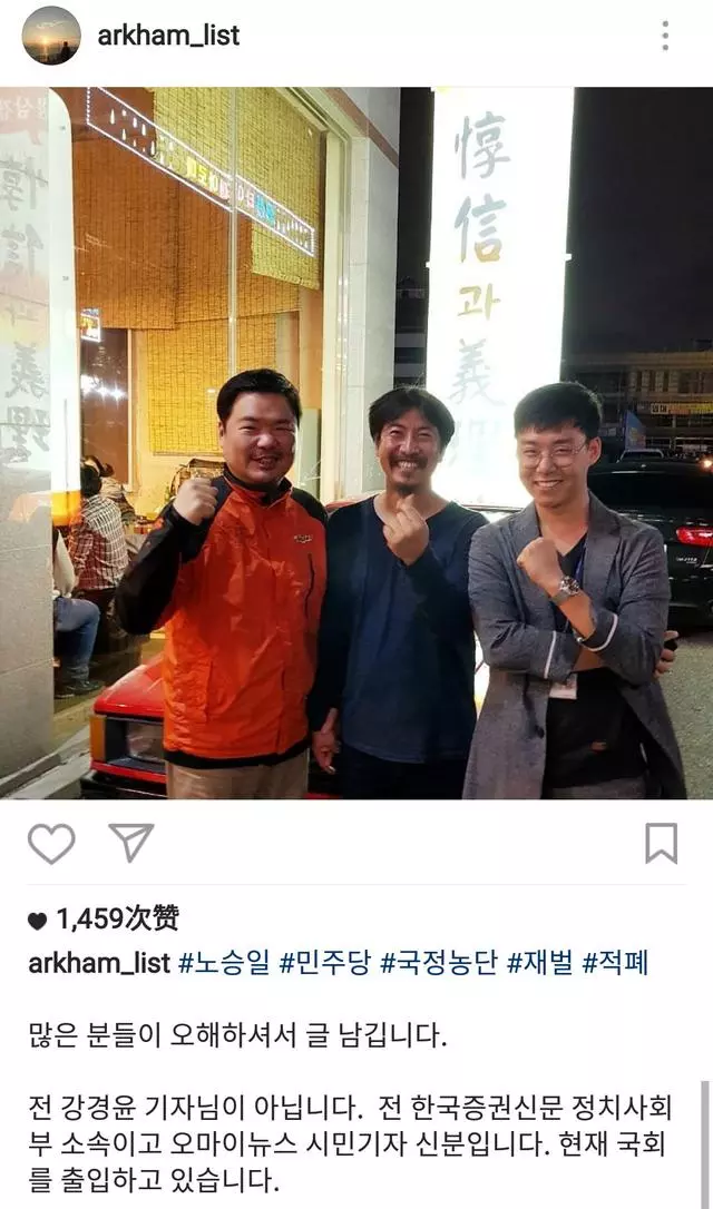 勝利的瓜越吃越大,臥底記者房子被燒後失聯,鄭俊英偷拍或判7年