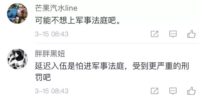 勝利的瓜越吃越大,臥底記者房子被燒後失聯,鄭俊英偷拍或判7年