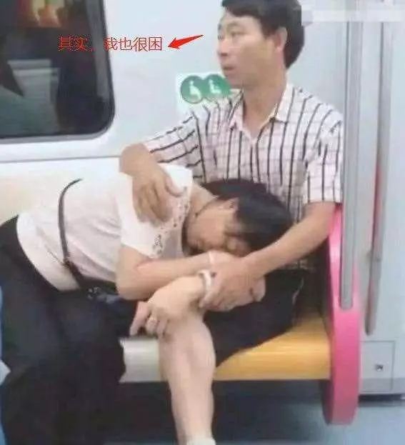 他偷拍火車上「老婆把老公腿當枕頭睡」超甜 但當大家「看到下半身」超震撼:再次相信了愛情!