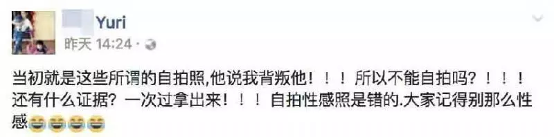大馬賤男報復老婆將她裸照放上網...快看...!自己卻騙錢在外養小三...!!