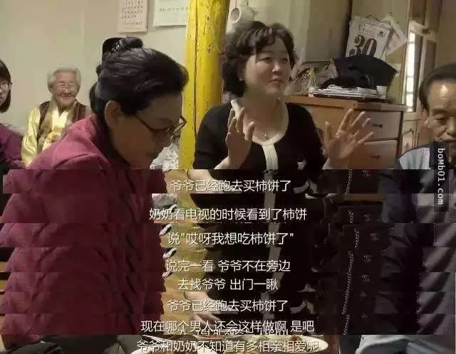 老夫婦「從15歲開始就相愛到現在已經75年」,像小情侶的感情在老爺爺一躺下大家更相信真愛了!