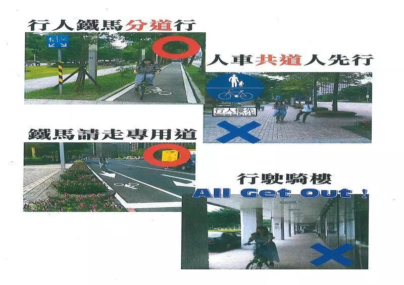(影)不讓你過、不讓你過...之:過個馬路也需要技術滿點啊!(若您遇到這種情況,心中會不會有OS?)