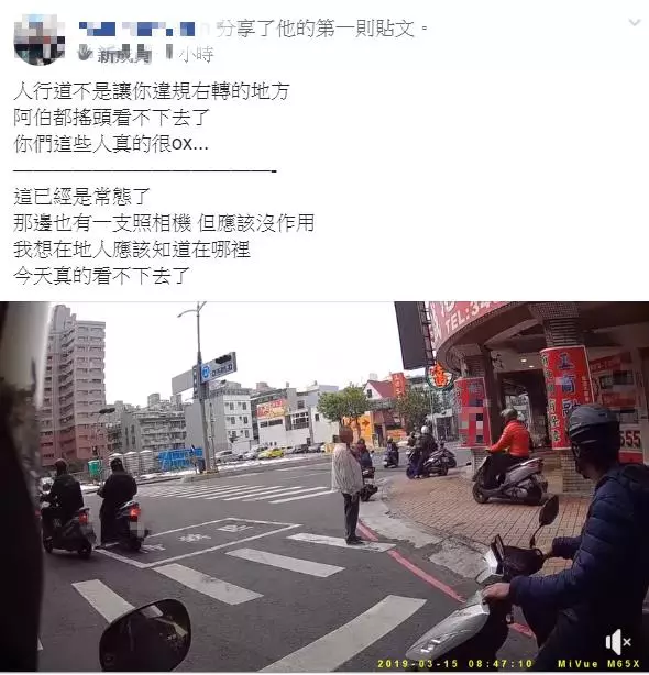 (影)不讓你過、不讓你過...之:過個馬路也需要技術滿點啊!(若您遇到這種情況,心中會不會有OS?)