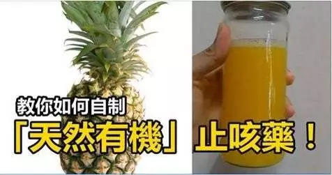 趕快學起來!教你如何自製「天然有機」止咳藥!