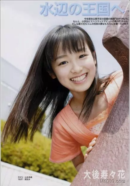《藝伎回憶錄》裡那個驚為天人的小千代現在長什麼樣子了?
