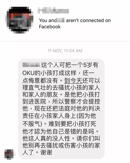 拒再仗義借錢代顧兒子 女模被男友人 恐嚇