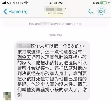 拒再仗義借錢代顧兒子 女模被男友人 恐嚇