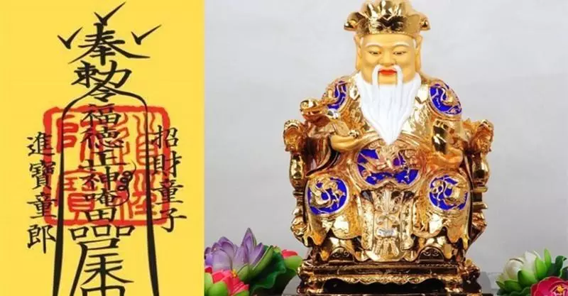 5大生肖,快接住!福德正神今日送你一張「招財符」,接住富貴三代人