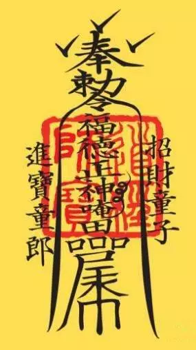 5大生肖,快接住!福德正神今日送你一張「招財符」,接住富貴三代人