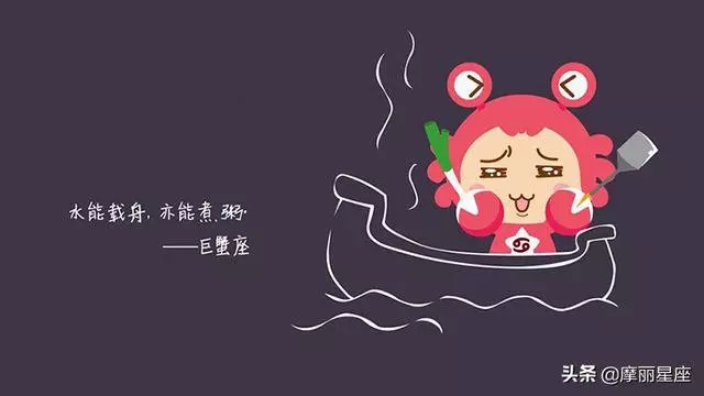 注重家庭,也許不是個好戀人,但一定會是一個好妻子的星座女