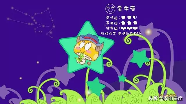 注重家庭,也許不是個好戀人,但一定會是一個好妻子的星座女