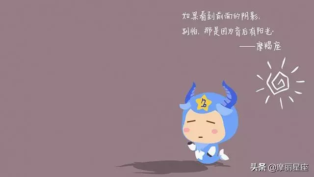 注重家庭,也許不是個好戀人,但一定會是一個好妻子的星座女